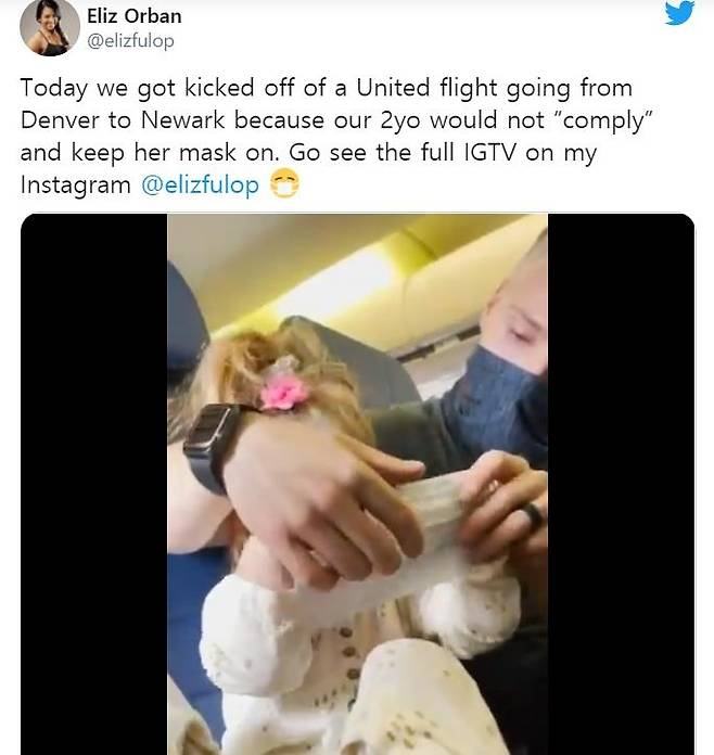 유나이티드항공 여객기에 탑승했다가 2세 유아가 마스크를 끼지 않아 하차하게된 가족의 기내 모습. 엄마인 엘리즈 오번이트위터에 올린 영상 갈무리. 연합뉴스