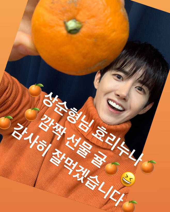 Gwang-hee, Im impressed by Lee Hyori Sang-son Tangerine Gift...Thank you very much [insta]On the 15th, Gwang-hee posted a picture with his tangerine-shaped and heart-shaped emoticons through his instagram.In the public photos, Lee Hyori Lee Sang-soon and his wife are smiling happily with a Gift Tangerine.On the other hand, Kwang Hee was with Suvaler when Yoo Jae-seok Lee Hyori Rain acted as a mixed group buddhist in MBC What do you do?