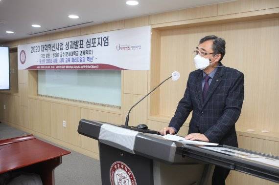유지상 광운대 총창이 최근 열린 2020학년도 대학혁신사업단 성과발표 심포지엄에서 환영사를 하고 있다./ 광운대 제공