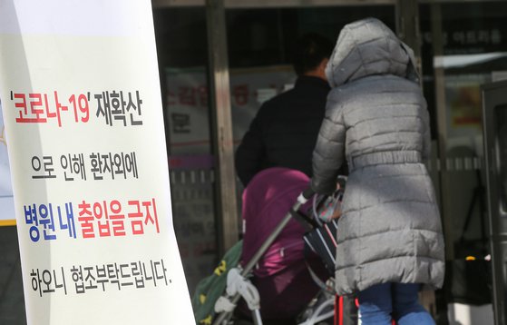 15일 광주광역시 동구 전남대병원 입구로 시민들이 들어서고 있다. 프리랜서 장정필