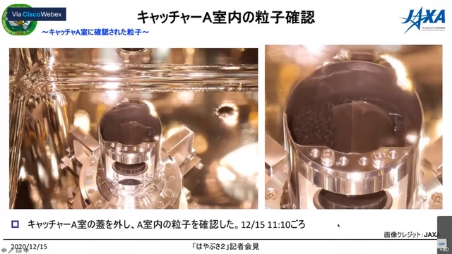 [서울=뉴시스]일본 우주항공연구개발기구(JAXA)는 15일 온라인 기자회견을 열고 소행성 탐사선 '하야부사2'의 캡슐에는 류구에서 채취된 검은 모래가 "상당량" 들어있다고 밝혔다. 사진은 JAXA가 이날 온라인 기자회견을 유튜브 공식 채널을 통해 중계한 모습. 캡슐 내부로 모래의 모습이 보인다. 2020.12.15.