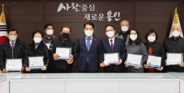 용인시는 17일 올해 공동주택 모범관리단지 1곳과 공동주택 관리분야에서 발전 공로가 있는 유공자 31명을 선정해 표창했다고 밝혔다. / 사진제공=용인시