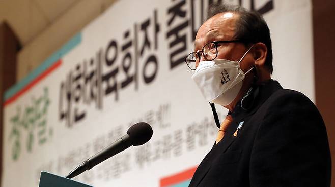 장영달 전 배구협회장 (사진=연합뉴스)