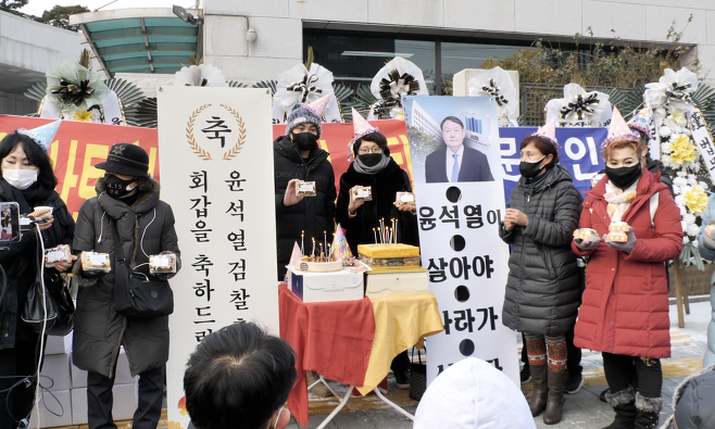 일부 보수단체 시민들이 18일 대검찰청 앞에서 고깔을 쓰고 윤석열 검찰총장 환갑 기념 파티를 열고 있다. 이우주 기자