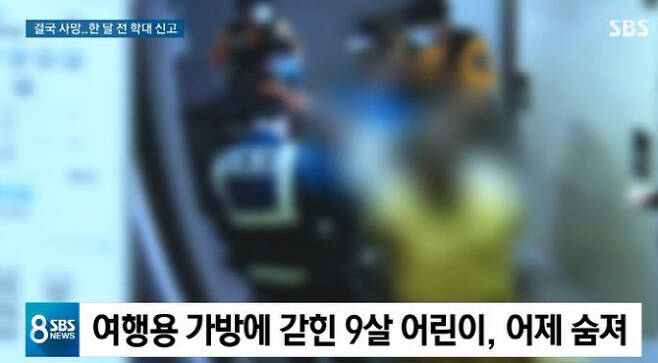 지난 6월1일 119 구급대원에 의해 실려가는 B군의 모습이 담긴 CCTV 화면. (사진=SBS 뉴스화면 캡처)