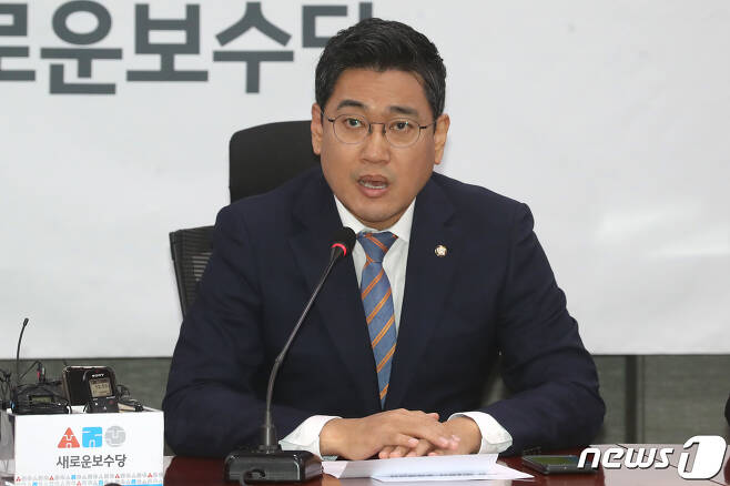 오신환 전 미래통합당 의원. 2020.2.5/뉴스1 © News1 임세영 기자