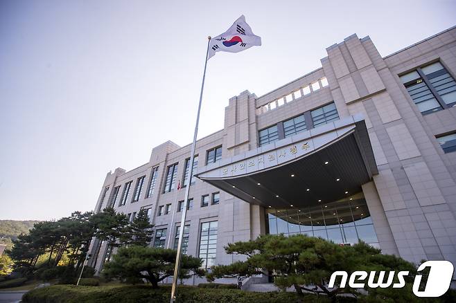 경기도 과천시 군사안보지원사령부 (옛 국군기무사령부) 청사. 2018.9.1/뉴스1 © News1 사진공동취재단