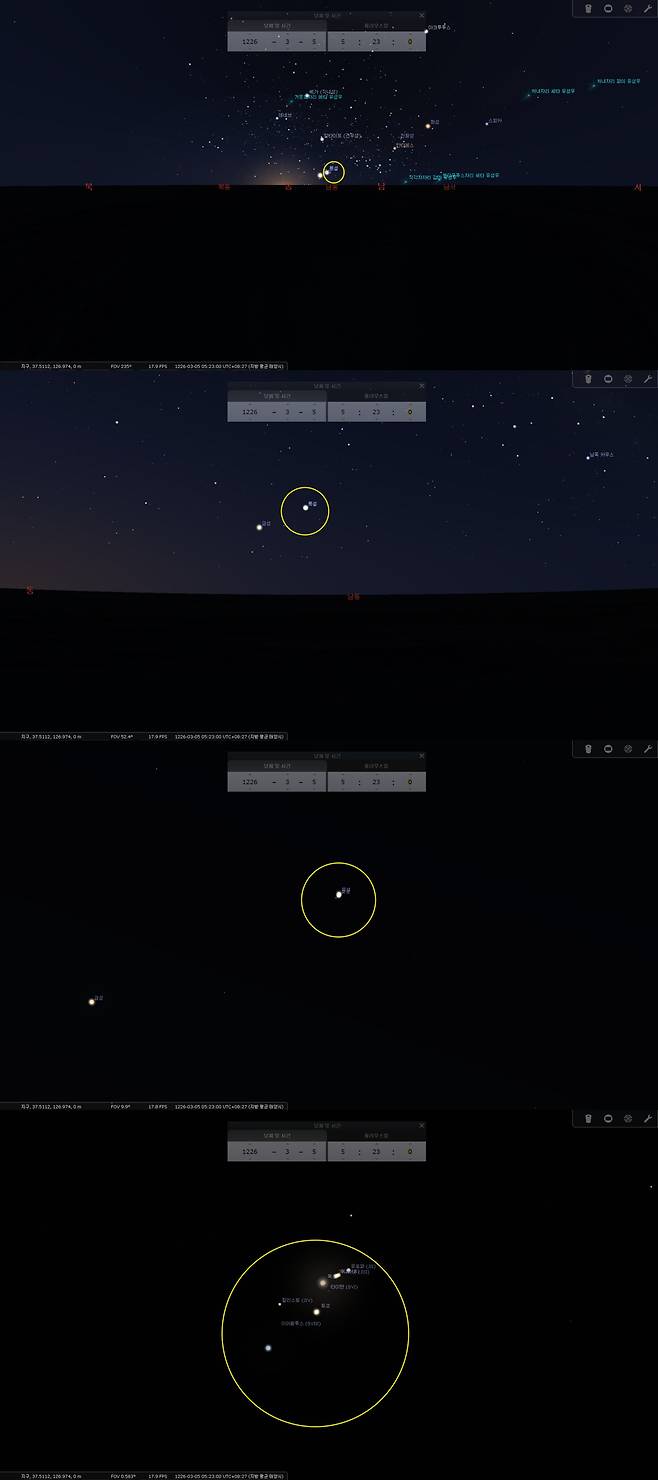 1226년 3월5일 오전 5시32분 남동쪽 하늘에 떠있는 목성과 토성 (위에서부터) 화각 235°, 52.4°, 9.9°, 0.493° (스텔라리움 갈무리) 2020.12.21/뉴스1