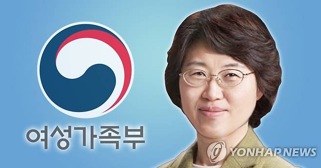 여성가족부 장관 내정자 정영애 (PG) [장현경 제작] 사진합성