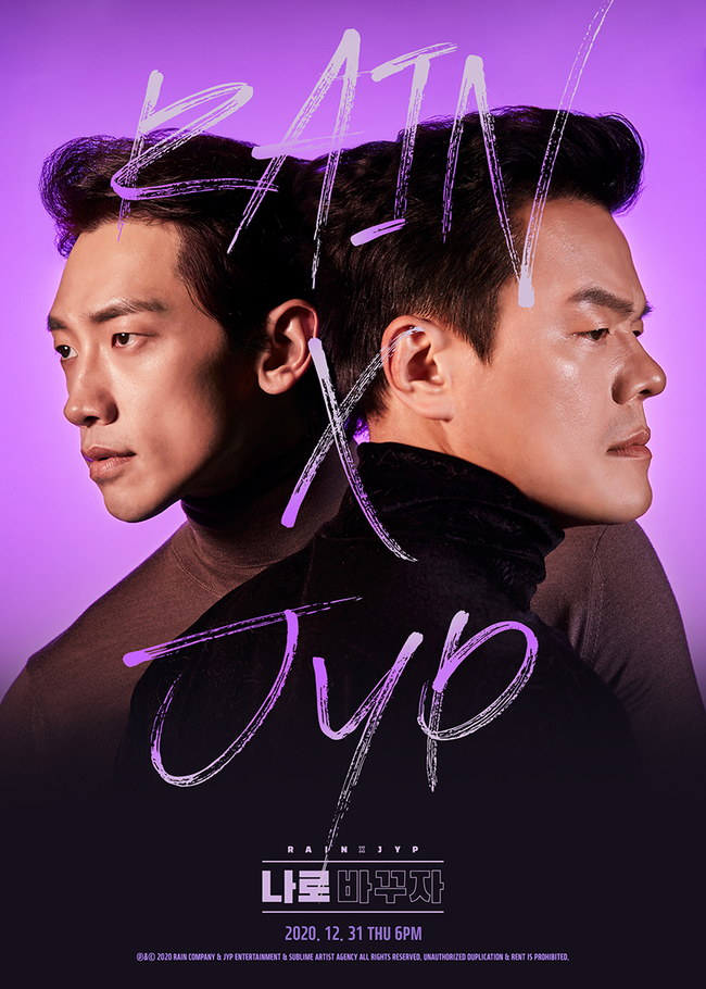 Rain X J. Y. Park unveils second Teaser Image, Lets Change to Me new albumRain released the second Teaser Image of Duet with JYP.Rains new album, Duet with JYP, which proves the publics hot expectations and interest in the modifiers that have been pouring before the release of the album, including the meeting of top artists, the previous Collabo, and Legend combination, has been released.Rain and J. Y. Park, who had predicted a fierce confrontation by emitting an understated charisma through the first released Teaser, created another atmosphere with a unique concept image that seemed to capture the moment they passed each other in the second Teaser.Unlike the black costumes that are Rained against the colorful background color, and the subtly overlapped body, the eyes of the two people who are facing different places attracted attention by amplifying the story of the two people to be drawn in Lets change to me.K-POP representative producer J. Y. Park wrote and wrote Lets Change Me is a perfect reproduction of the atmosphere of New Jack Swing, a representative dance genre of the 90s that adds analog sound to a powerful 8Raint rhythm.It is a song about two men arguing about a woman, and the confrontation between Rain and J. Y. Park will be exciting.