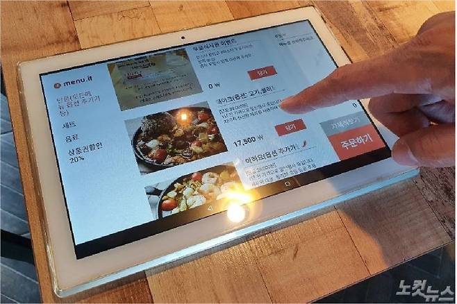 강릉시 강문동의 한 식당에서는 태블릿PC를 활용한 무인주문시스템을 도입해 운영 중이다. (사진=유선희 기자)
