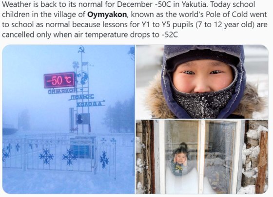 러시아의 오이먀콘 마을에서는 영하 52도가 되어야만 7세~12세 초등학생들이 휴교를 한다. 영하 50도를 가리키고 있는 오이먀콘 마을의 온도계 모습.[시베리안 타임스 트위터]