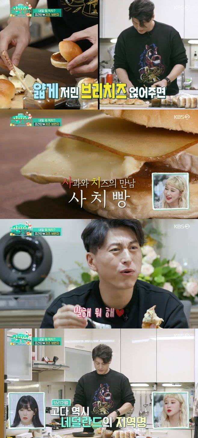 신상출시 편스토랑 류수영 감자스프 치즈국수 마트 결혼 아내 나이 집 쌀 칼 카레 감탄면 감자탕 이유리 남편 나이 결혼 집 김재원 결혼 아내 아들 집 회사