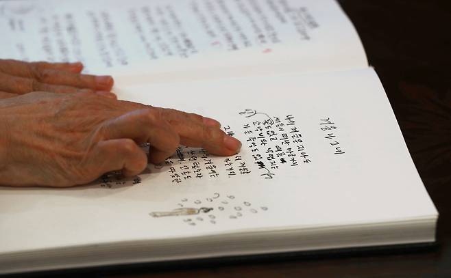 마지막 수술을 하고 병상에 누웠을 때 이어령은 작은 스케치북에 '낙서'를 하기 시작했다. 참새 한 마리를 보고, 발톱을 깎다가, 코 푼 휴지를 쓰레기통에 던지다 눈물 한 방울이 툭 떨어진 소회를 짧은 글로 적고 간혹 그림도 그렸다. 췌장암 투병 중 올해 미수를 맞은 이어령은 "어떤 고통이 와도 글을 쓰고 싶다. 그 의지가 나를 살게 할 것"이라고 했다. /장련성 기자