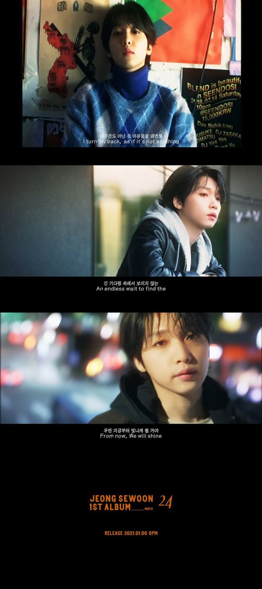 Singer-songwriter Jeong Se-woon raised expectations for a comeback.Starship Entertainment, a subsidiary company, released the film of Jeong Se-woons first music album 24 PART 2 on the official SNS channel on the afternoon of the 1st.In the released film, the sophisticated beat and the appearance of the citys Jeong Se-woon are completed with a sensual visual beauty, and attention is focused.The melodic lines that capture the ears, as well as the charming moments of the Jeong Se-woon, which adds maturity, are filled with pleasant excitement.Especially in the video, the narration of Jeong Se-woon, We will shine from now on, We will lose the day as if nothing is happening, We will turn away from our minds as if nothing is happening, We will go through the night as if we are looking for an invisible way in a long wait, and adds interest in music album.The first Music album 24 PART 2, which contains the more mature musical growth of the Jeong Se-woon, contains the emotions that only the Jeong Se-woon can tell at this moment.As the deepening emotional width and the change of the music world view that has continued to change, the message that Jeong Se-woon will convey is also curious.After the last album, Jeong Se-woon, who participated in the production of Shinbos entire song, is expected to raise expectations by releasing contents such as music video teaser and album preview.Jeong Se-woons first music album 24 PART 2 will be released on the soundtrack site before 6 pm on the 6th.Starship Entertainment Provides