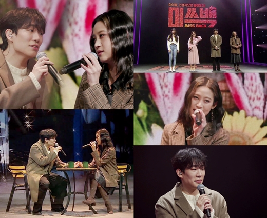 Nada and Bernard Park emanated an unusual pink airflow.In MBN entertainment Miss Back, which will be broadcast on the 5th, Nada and Bernard Park will increase the index of excitement to A house theater with a mixed duet song Sweet.On this day, Nada and Bernard Park reinterpret the excitement of love through sweet.It will show the smile that spreads on its own and the mind itself that is blushing even if it is slightly brushed, and it will cause the excitement of the viewers.In particular, Bernard Park is focusing on adding meaningful words, saying, This is not a concept.In the meantime, Nada and Bernard Park, who are making steamy couple chemistry from the eyes looking at each other to the skin, are caught and attract attention.The sweet atmosphere of those who added to the sweet song lyrics is the back door that the scene is hot.Nada and Bernard Parks Sweet duet, which will wake up the sleeping love cells of the viewers at once, stimulates curiosity about what it will look like.Meanwhile, the duet song Sweet between men and women is contested by Nada, So Yul and Suvin; it will be played in a one-on-one tournament, with Nada and So Yul facing each other in the first round.Attention is focusing on what kind of goodwill competition the two will have and who will be the last protagonist to take the sweet.