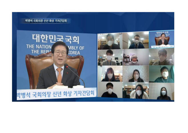 박병석 국회의장이 6일 온라인 화상으로 진행된 신년 기자간담회에서 국민통합과 개헌 필요성을 강조했다.
