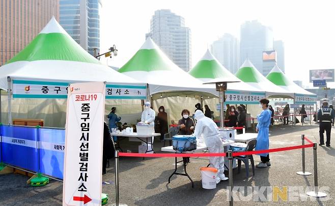 지난 12월22일 서울 중구 임시선별진료소에서 시민들이 코로나19 검사를 받고 있다.  박효상 기자