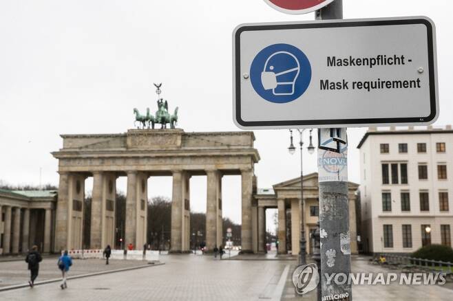 독일 베를린의 마스크 착용 의무화 안내표지판[EPA=연합뉴스]