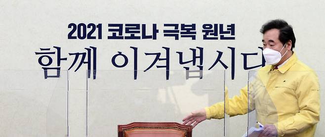이낙연 더불어민주당 대표가 6일 오전 국회에서 열린 최고위원회의에 참석하고 있다.(사진=연합뉴스)
