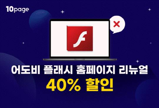 사진= 10page. 제공