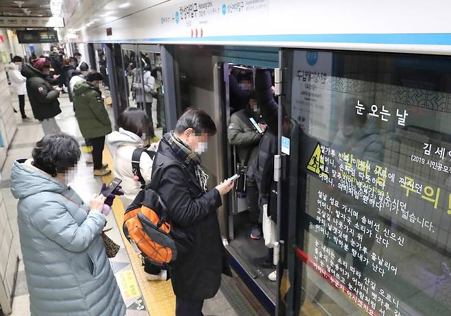 7일 오전 지하철 4호선 한성대입구역에서 길음역 열차 고장 영향으로 출근길 시민들이 불편을 겪고 있다. 연합뉴스