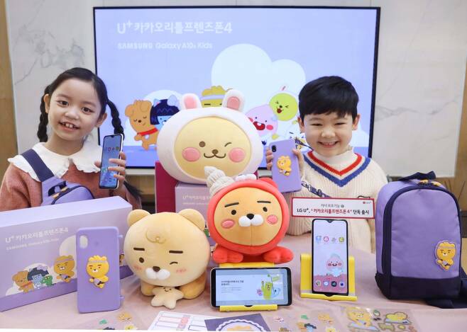 LG유플러스가 삼성 갤럭시 A10e Kids 기반 초등학생 전용 스마트폰 'U+카카오리틀프렌즈폰4'을 출시했다. /사진=LGU+