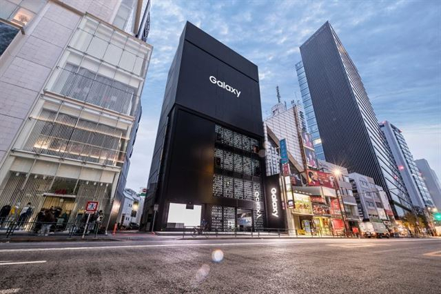 일본 도쿄에 있는 삼성전자 갤럭시 하라주쿠. 갤럭시 전시관 가운데 세계 최대 규모다 [삼성전자 제공]