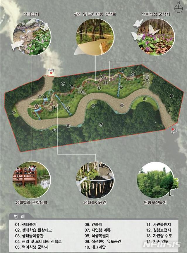 [용인=뉴시스]용인시 정광산 내 애호랑나비 서식지 기본계획도