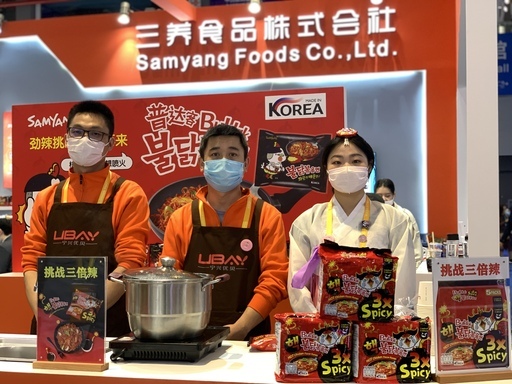 중국국제수입박람회 삼양식품 부스 모습. 삼양식품 제공