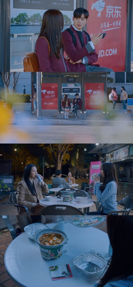 지난 6일 방송된 tvN 수목드라마 '여신강림'에서 논란이 된 징둥닷컴, 즈하이궈의 제품 PPL 장면/사진='여신강림' 방송 화면 캡처