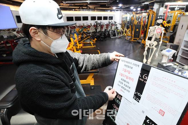 정부의 사회적 거리두기 2.5단계가 연장되는 3일 오전 서울 마포구 한 헬스장에서 관장이 휴관 공지를 입구에 붙이고 있다. (사진=이데일리 DB)