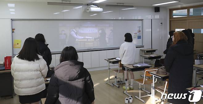 지난 5일 울산시 동구 소재 한 고등학교에서 온라인 화상서비스 줌(Zoom)을 이용한 비대면 졸업식이 열리고 있다./뉴스1 © News1