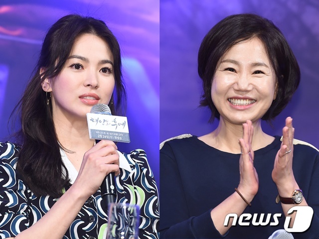 송혜교(왼쪽), 김은숙 작가 © 뉴스1