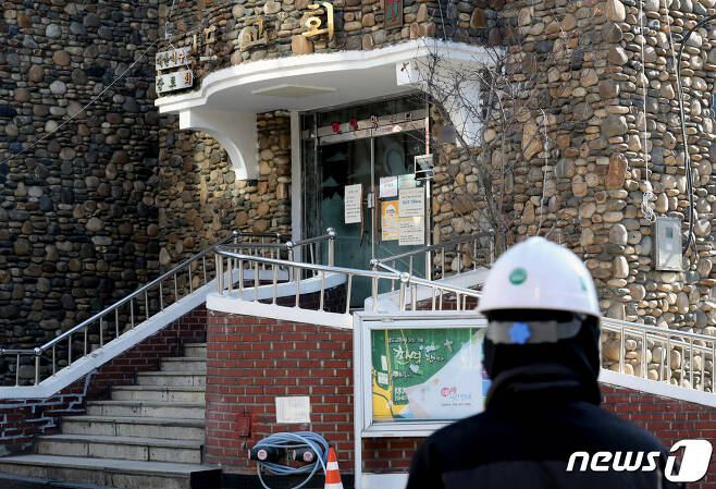 집단감염이 발생한 성도교회의 모습./뉴스1 © News1 정진욱 기자