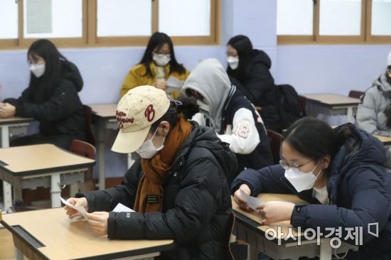 23일 서울 성동구 무학여자고등학교에서 수험생들이 2021학년도 대학수학능력시험 성적표를 확인하고 있다./사진공동취재단