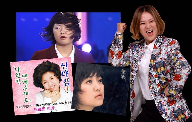 무대 위에서도 꾸민 모습이 아닌, 평소의 악동 같은 성격을 그대로 드러내라는 송은이의 조언은 2002년 김숙을 스타덤에 올려놓은 ‘따귀소녀’ 캐릭터를 탄생시켰다. KBS 캡처, 그래픽|이아름 기자