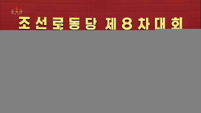 North Korean leader Kim Jong-un convenes the 8th Congress of the Workers’ Party of Korea for a second day in Pyongyang, North Korea, Jan.6, 2021. (KCNA-Yonhap)