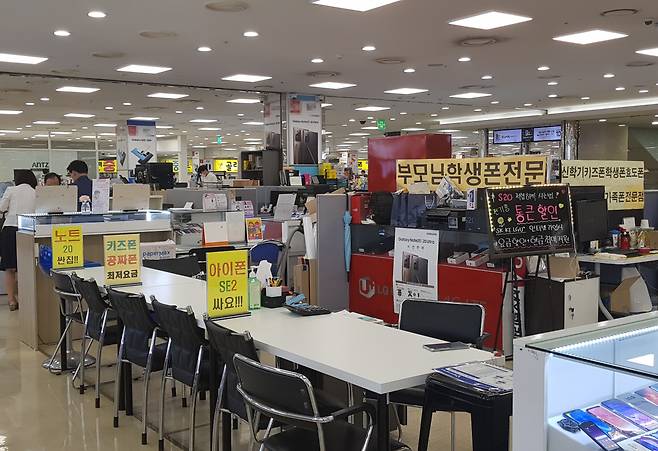 서울 신도림 테크노마트 풍경.