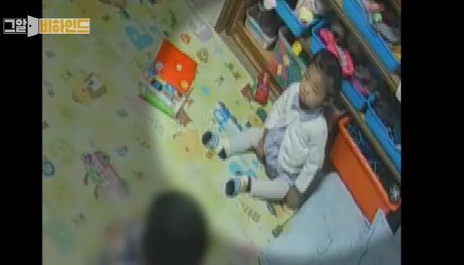 어린이집 CCTV에 담긴 정인이의 모습 (사진=유튜브 채널 ‘그것이 알고 싶다’ 영상 캡처)