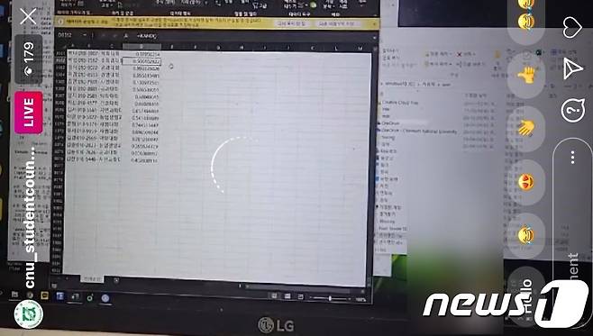 경품 당첨자 조작 논란에 휩싸인 전남대학교 중앙운영위원회의 추첨 생중계 모습이다. 추첨 방송 화면은 그 내용을 식별하기 어려울 정도로 낮은 화질로 송출됐다. (전남대 중앙운영위원회 인스타그램 캡쳐) 2021.1.9 /뉴스1