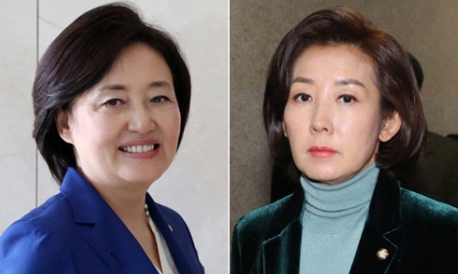 박영선 중소벤처기업부 장관(왼쪽)과 나경원 국민의힘 전 의원. 연합뉴스