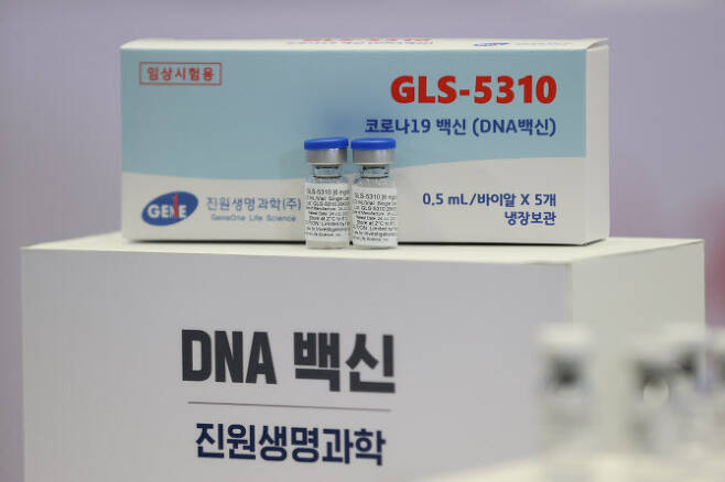 진원생명과학 DNA 백신 시약.(사진=연합뉴스)