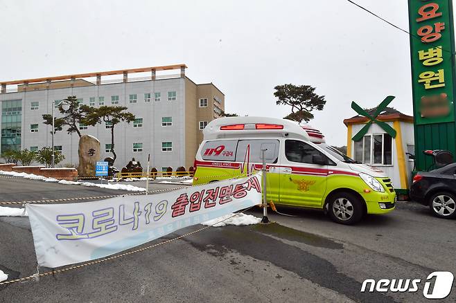 지난 3일 오후 광주 광산구 효정요양병원에서 방역당국 관계자들이 코로나19 확진자를 이송하고 있다.2021.1.3/뉴스1 © News1