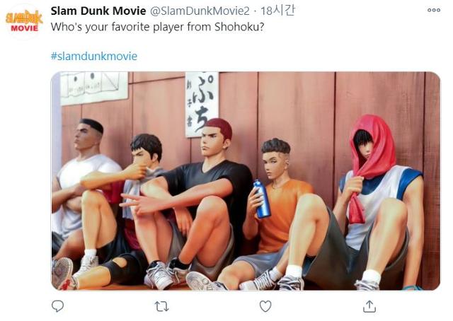 7일 슬램덩크 영화화 소식에 전 세계 팬들이 슬램덩크의 명장면을 자신의 사회관계망서비스(SNS)에 올리며 환호했다. 슬램덩크 공식 트위터 계정에는 슬램덩크 등장인물들의 피규어 사진이 올라왔다. 트위터 캡처