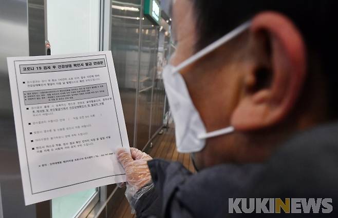 사진=쿠키뉴스 DB