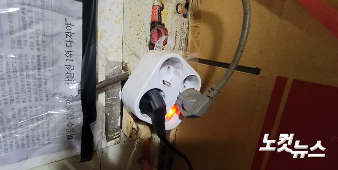 이주노동자의 방 안에 설치된 가스레인지 밸브에 전기코드를 꽂은 콘센트들이 위태롭게 걸려 있다. 가스밸브는 열린 상태였다.(사진=박창주 기자)