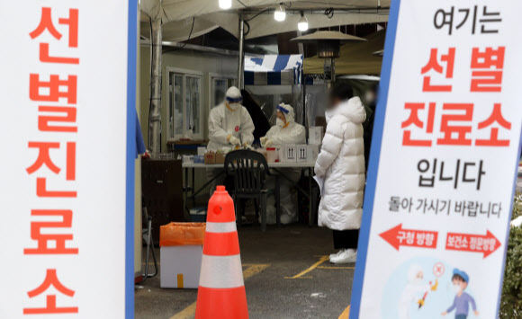사흘 연속 신종 코로나바이러스 감염증(코로나19) 확진자가 600명대를 기록한 10일 오후 서울 송파구보건소에 마련된 코로나19 선별진료소를 찾은 시민들을 검사 순서를 기다리고 있다. 뉴스1