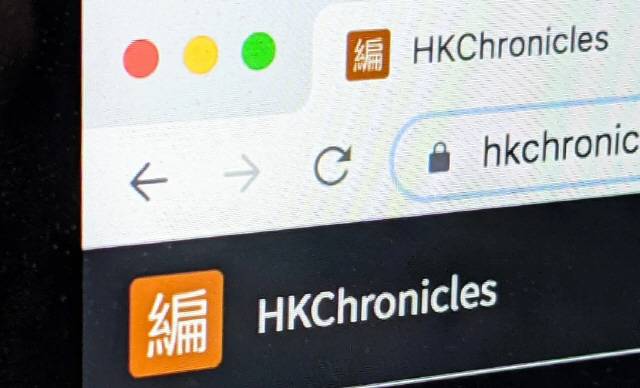 HK크로니클 홈페이지/SCMP