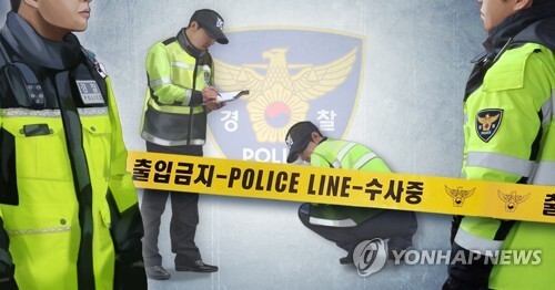 경찰 폴리스 라인 (PG) [정연주 제작] 일러스트